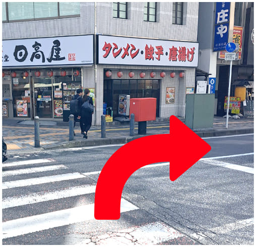 駅から徒歩数分の立地にあります