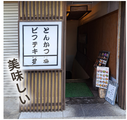大人向け教室の近辺の情報です