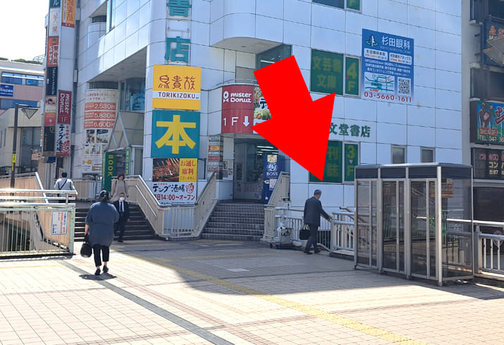 駅近くの広場を通り抜けます