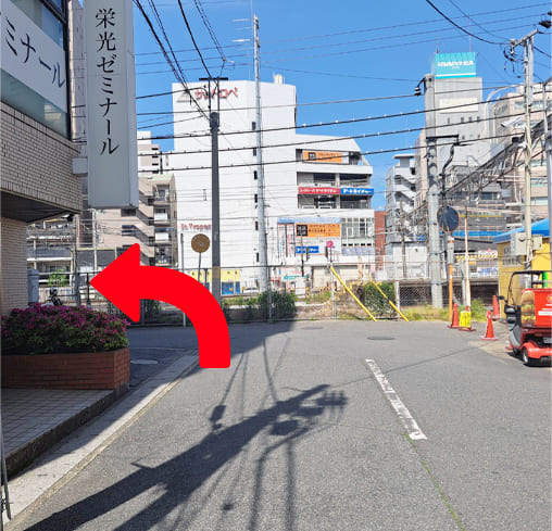 駅近くの情報について