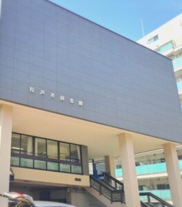 バレエの講演やコンクールなどが開催される松戸市民会館。